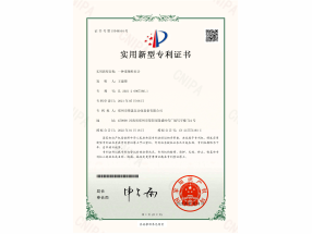 鋒晟自動(dòng)化證書(shū)