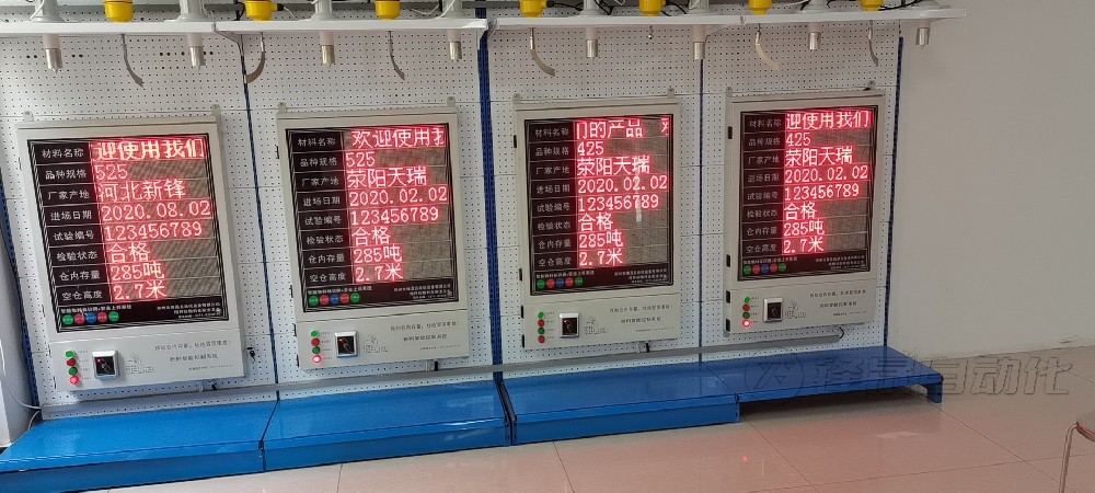 水泥倉(cāng)料位計(jì)的重要性！