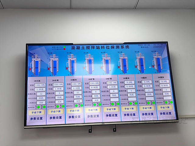 水泥廠料位計(jì)監(jiān)測(cè)系統(tǒng)廠家的選擇？