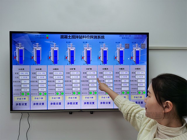 水泥庫料位計(jì)顯示器