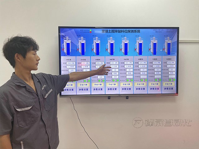 國內(nèi)料位計哪個廠家的實惠？