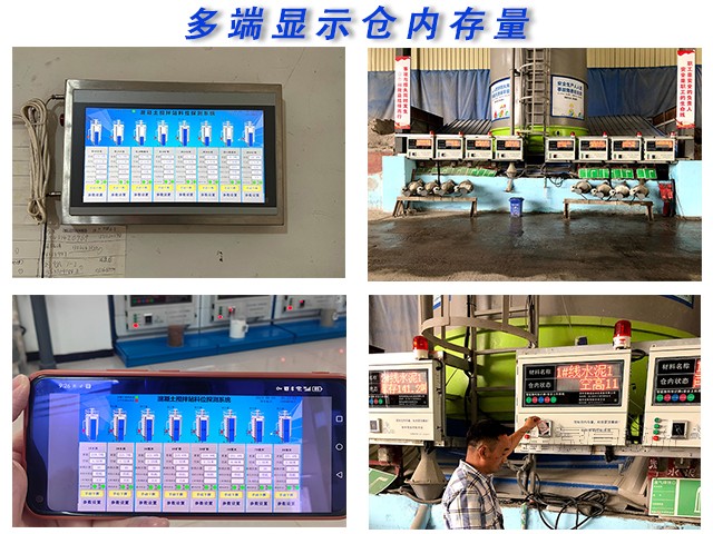粉料罐冒料浪費咋整？這系統(tǒng)藏著啥妙招？